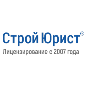 Логотип компании СтройЮрист Обнинск