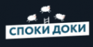 Логотип компании СпокиДоки