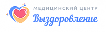 Логотип компании МЦ Выздоровление в Обнинске
