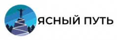 Логотип компании Ясный путь в Обнинске